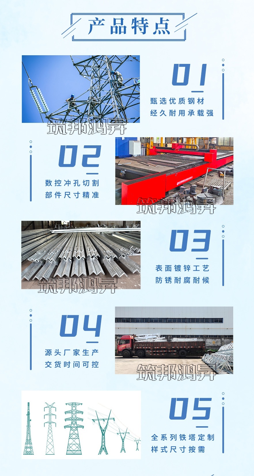 電力塔架，角鋼塔的優(yōu)點(diǎn)